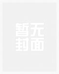 绝色西游攻略